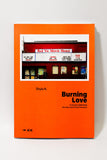 Burning love