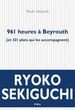 961 heures à Beyrouth (et 321 plats qui les accompagnent)