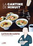 La cantine de minuit